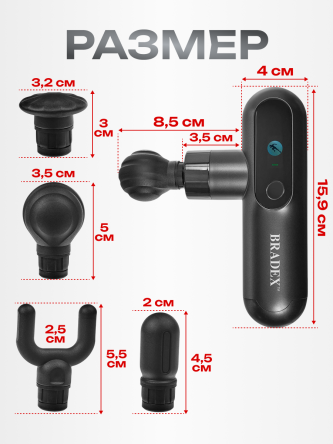 Купить Массажер перкуссионный пистолет для тела с кейсом 4
