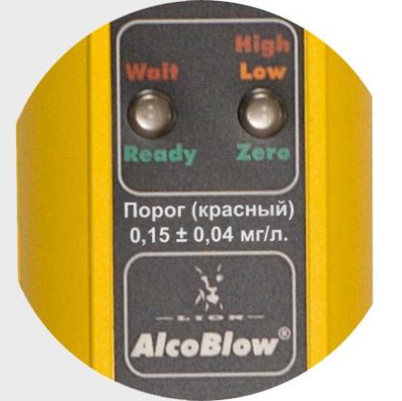 Купить Анализатор паров этанола Lion Alcoblow 2