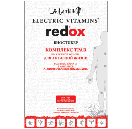 Купить Биостикер от боли Редокс 0