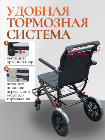 Кресло-каталка для пожилых и инвалидов 40.5 см с ручкой