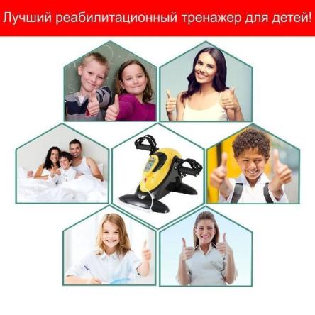 Купить Простой педальный тренажер (детский) с электродвигателем LY-901-FC 6