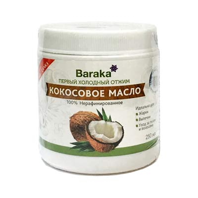 Купить Кокосовое масло Барака "Экстра Вирджин"  пищевое, нерафинированное, 250 г 0