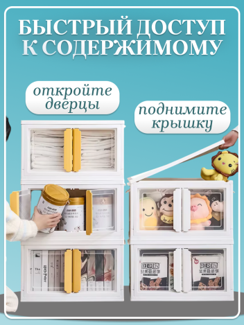 Ящик для хранений пластиковый 47*35*23,5 см