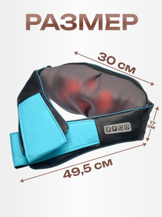 Купить Массажер для шеи, спины и тела электрический с подогревом 6