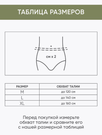 Купить Подгузники-трусы для взрослых BESIDE Optima Super 30шт/уп 8