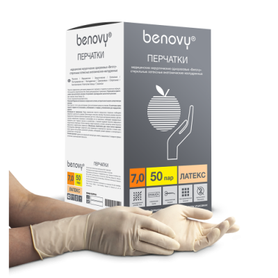 Купить Перчатки латексные хирургические стерильные  опудренные натурального цвета BENOVY