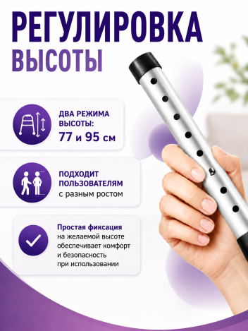 Ходунки для пожилых с санитарным устройством на колесах Retorsa
