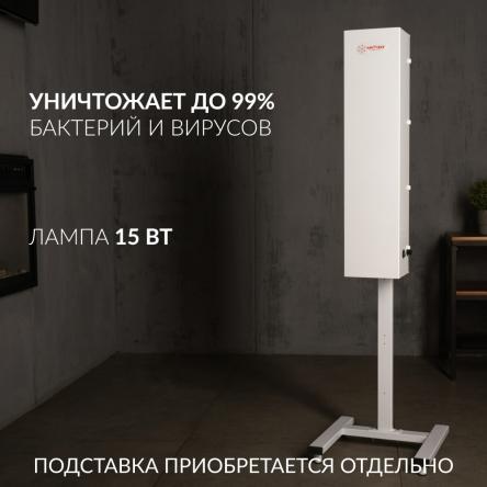 Купить Облучатель-рециркулятор СН-111-115 лампа 15Вт (металлический корпус) 4