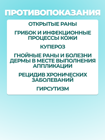 Аппликатор Ляпко Шанс (шаг игл 5,8 мм)