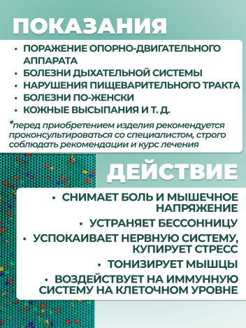 Аппликатор Ляпко Шанс (шаг игл 6,2 мм)