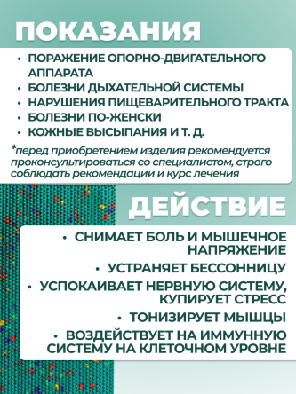 Купить Аппликатор Ляпко Шанс (шаг игл 6,2 мм) 2