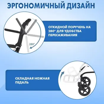 Кресло-каталка с ручкой для переноски Retorsa mobile, ширина сиденья 40.5см