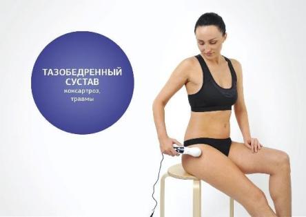 Купить Аппарат ультразвуковой терапевтический АУЗТ «Дельта» 6