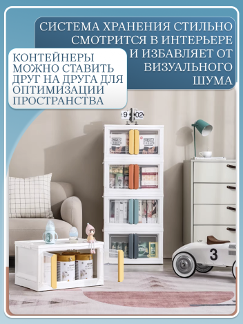 Ящик для хранения пластиковый 52*36*30 см