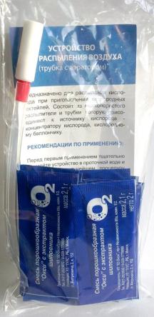 Купить Кислородный баллончик с азотом Air-Active (О2+N) c маской-комфорт 17 л. 4