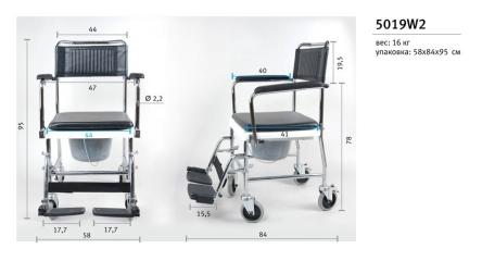 Купить Кресло-каталка инвалидная с туалетным устройством Barry W2 (5019W2P) 4