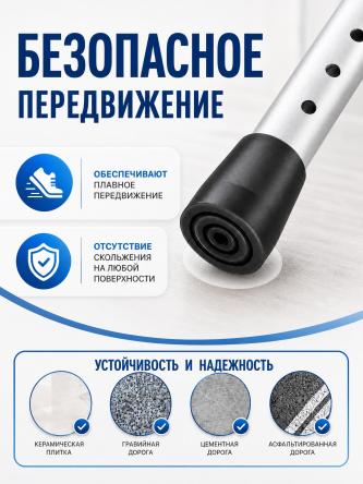Купить Ходунки для пожилых шагающие складные Retorsa 4
