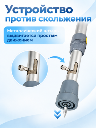 Купить Костыль локтевой взрослый регулируемый с УПС 1 шт 4