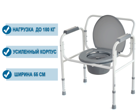 Купить Кресло-туалет повышенной грузоподъемности Barry WC200 0