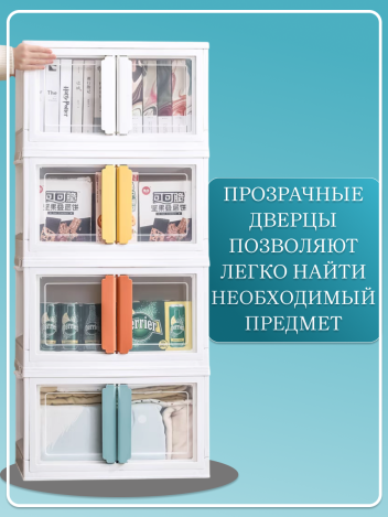Ящик для хранений пластиковый 47*35*23,5 см