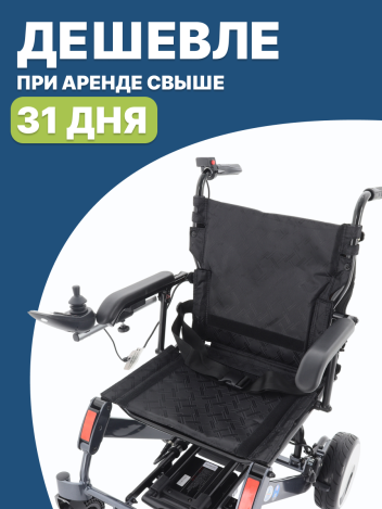 Аренда инвалидной коляски с электроприводом EK-6032 A