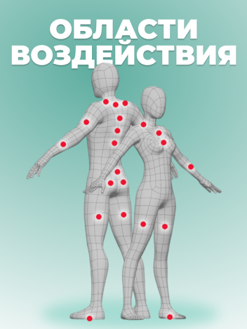 Аппликатор Ляпко Шанс (шаг игл 6,2 мм)