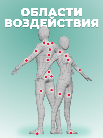 Купить Аппликатор Ляпко Шанс (шаг игл 6,2 мм) 5