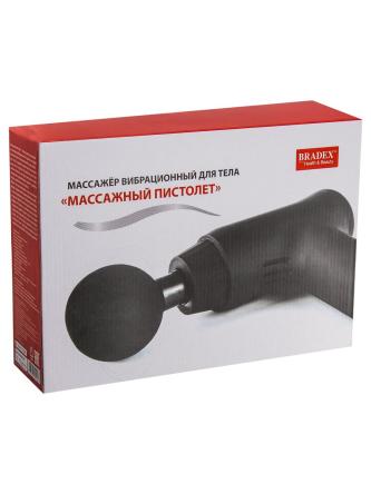 Купить Массажер вибрационный для тела Массажный пистолет KZ 0561 8