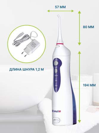 Купить Ирригатор для полости рта B.Well WI-911 портативный 4