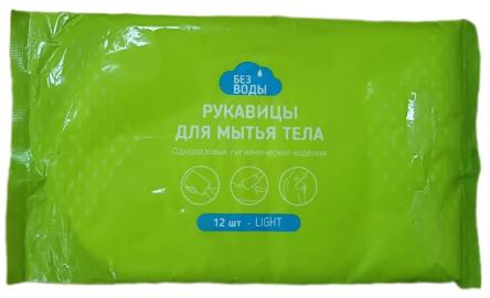 Купить Рукавицы пенообразующие для мытья тела «БЕЗ ВОДЫ» LIGHT 12шт/уп 0