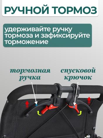 Кресло-каталка складная Foshan 40см