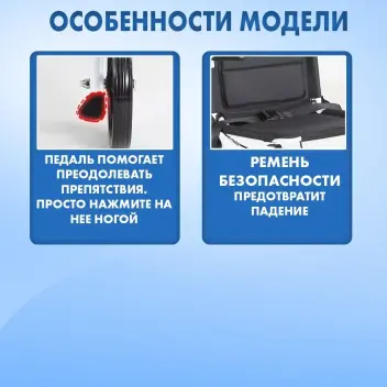 Кресло-каталка с ручкой для переноски Retorsa mobile, ширина сиденья 40.5см