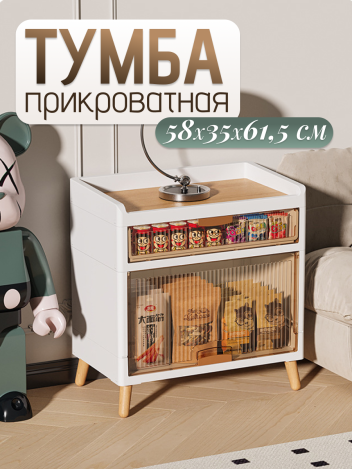 Тумба прикроватная белая на ножках с 1 ящиком