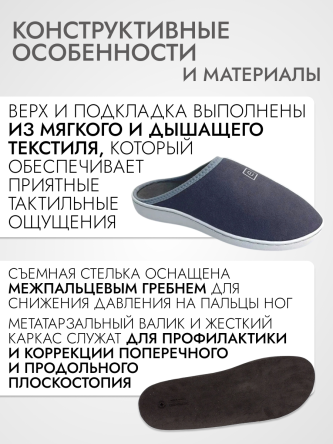 Купить Обувь ортопедическая домашняя Luomma LM-803.056 3