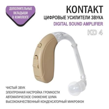 Купить Усилитель звука цифровой KONTAKT KD-4 1