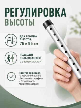 Купить Ходунки для пожилых шагающие складные на колесах Retorsa 3