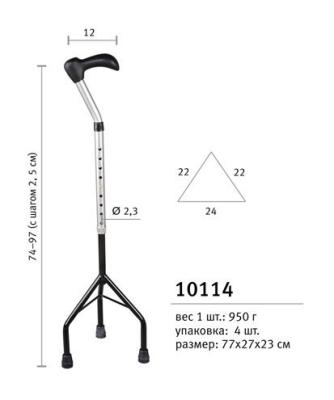 Опора пирамидальная, алюминиевая 10114E