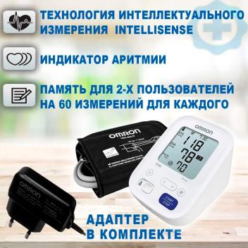 Тонометр Omron M3 Expert, HEM-7132-ALRU с адаптером