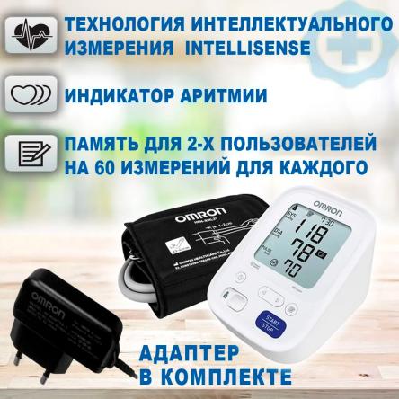 Купить Тонометр Omron M3 Expert, HEM-7132-ALRU с адаптером 1