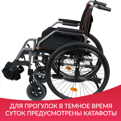 Кресло-коляска для инвалидов Armed 4000-1 