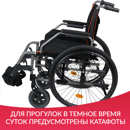 Купить Кресло-коляска для инвалидов Armed 4000-1 5