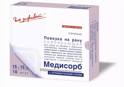 Сорбционная повязка Медисорб  15*15см №10