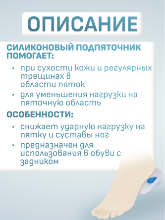 Купить Подпяточник силиконовый анатомический Luomma LUM709 1