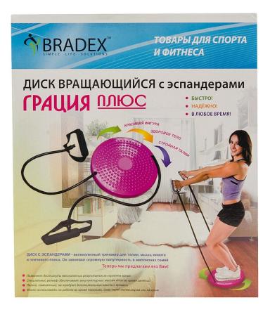 Купить Диск вращающийся с эспандерами "ГРАЦИЯ ПЛЮС" SF 0037 1