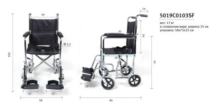 Купить Кресло-каталка инвалидная, складная 5019C0103SF серия 5000 (Barry W3) 6