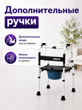 Ходунки для пожилых с санитарным устройством на колесах Retorsa