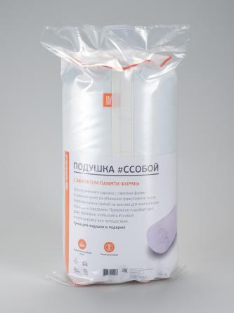 Купить Подушка ортопедическая SGMedical с частицами геля Cool Feel с дорожной сумкой 58*38*13 см 5