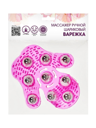 Купить Массажер для тела антицеллюлитный ручной варежка 4