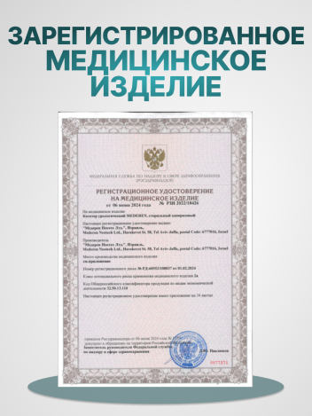 Катетер Фолея силиконовый 2-х ходовой MEDEREN 30-50 мл