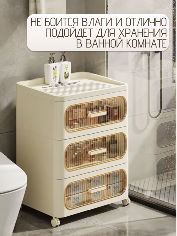 Тумба прикроватная с ящиками двухъярусная на колесиках